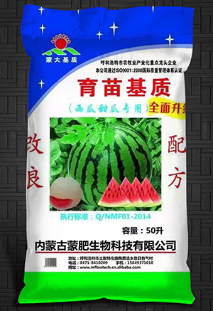 育苗基質